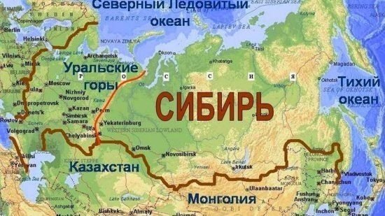 Сибирь на карте россии